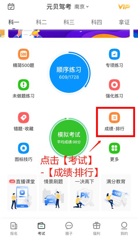 初中计算机考试十套考查模拟考试题库版Word模板下载_编号laanzovw_熊猫办公