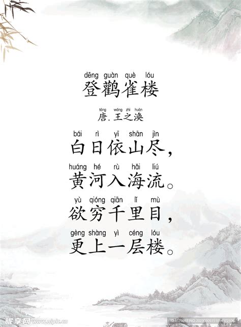 《师旷劝学》拼音版，可打印（刘向）-文言文-古文之家