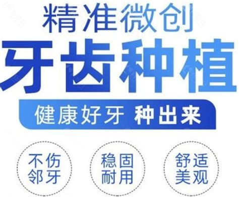 台州路桥口腔医院收费价格表:种植牙6500/矫正18800/拔智齿280+ - 口腔资讯 - 牙齿矫正网