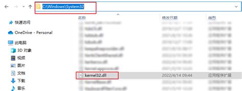 kernel32.dll下载地址，教你如何修复kernel32.dll缺失 - 知乎