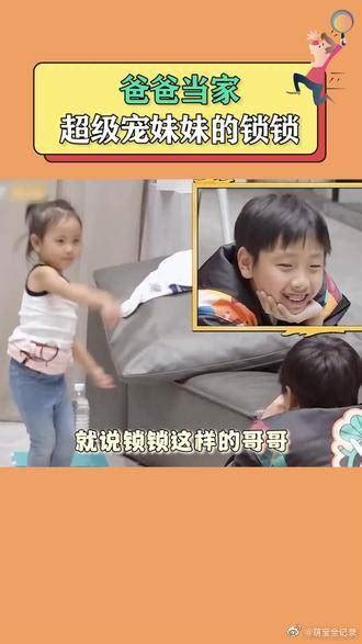 神仙哥哥图片