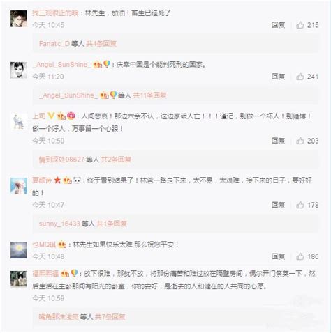 芜湖4人密谋碰瓷1名醉驾司机 报警后5人都被抓了_凤凰网视频_凤凰网