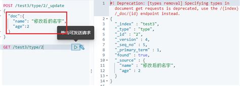 ElasticSearch实战 之 es的安装和使用_es 使用-CSDN博客