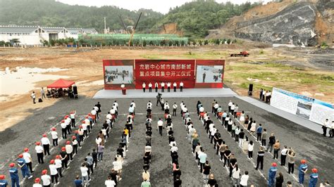 广州市与龙岩市对口合作重点产业项目集中开工仪式侧记-闽南网