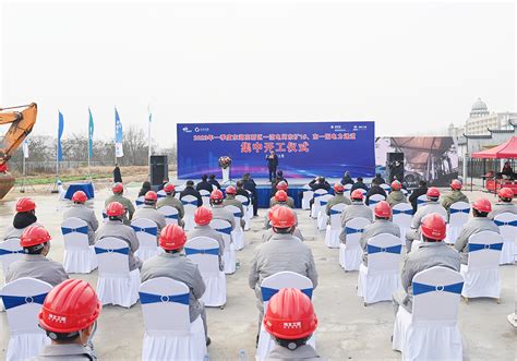 中国电力建设集团 基础设施 湖北工程参建的武汉东湖高新区项目群集中开工