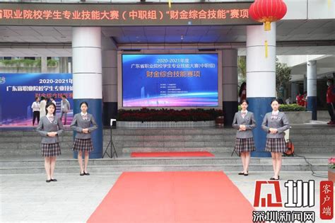 华强职校与沃尔玛公司签订校企合作协议_深圳新闻网
