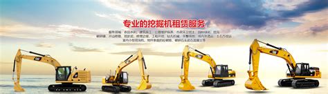 联系我们 - 关于我们 - 广州市永洪工程机械配件有限公司