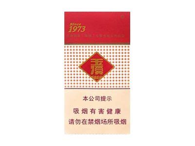细玉溪烟多少钱一包 2020玉溪细烟价格表图-中国香烟网