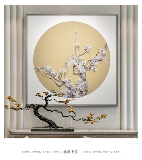 现代新中式手工实物壁画立体挂画仿真树枝客厅卧室床头圆形装饰画-美间设计