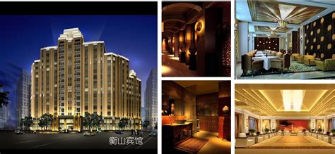 衡山宾馆 | 酒店民宿 | 案例中心 | 上海康业建筑设计有限公司-Skydesign