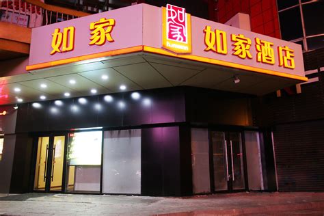 2018如家快捷酒店房间图片-房天下装修效果图