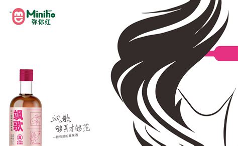 浙江创意广告设计要求品牌上下保持一致性和共同性 - 豪禾广告