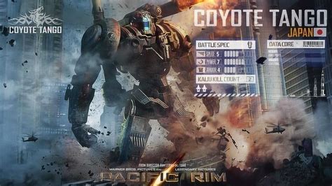 环太平洋探戈狼图片