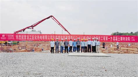 浙江交工宏途：义东高速公路2标项目混凝土防撞护栏首件浇筑完成 - 砼牛网