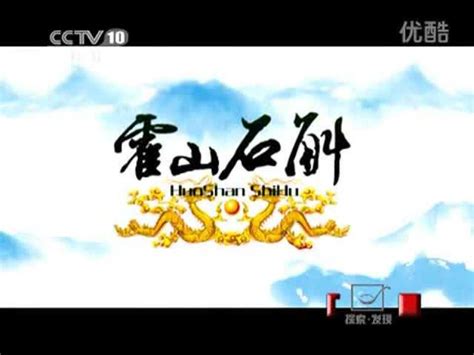 CCTV10《读书》艺术之美_腾讯视频