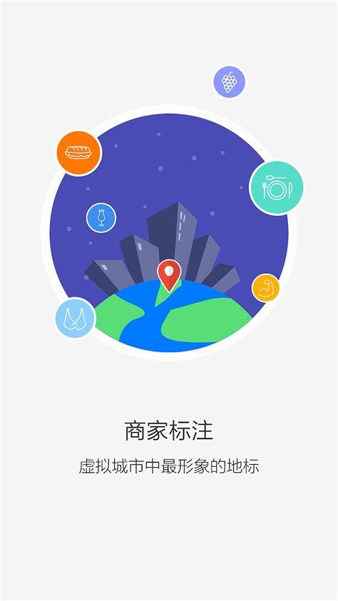 e都市三维地图app（E都市三维地图具体什么情况）_公会界