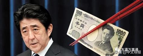 日元对美元贬值至20年新低，日本央行行长仍不着急？_金改实验室_澎湃新闻-The Paper