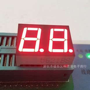 厂家直销 0.56英寸2位数码管红色 高亮LED数码管5621As共阴BS共阳-阿里巴巴