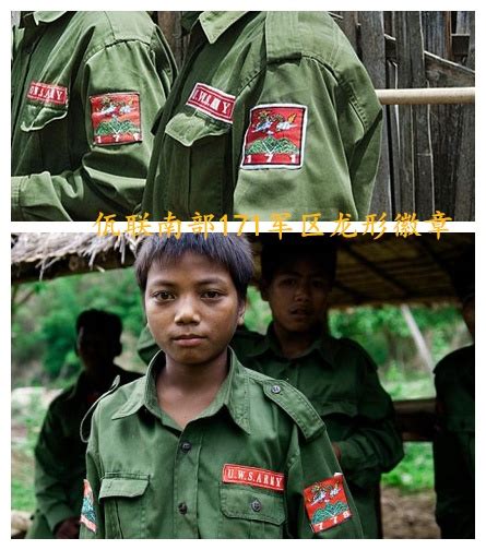 为什么缅甸佤邦强大？ - 知乎