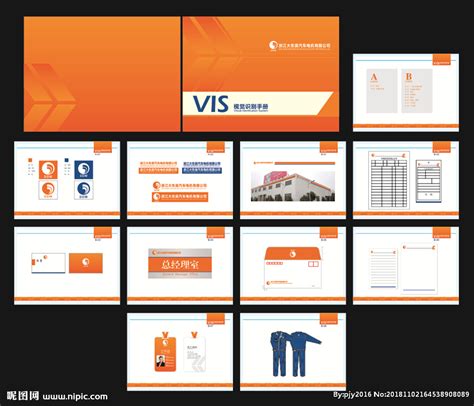 视障慈善机构RNIB全新品牌vi视觉形象识别设计系统案例