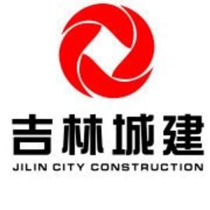 吉林省建设集团有限公司简介-吉林省建设集团有限公司成立时间|总部-排行榜123网