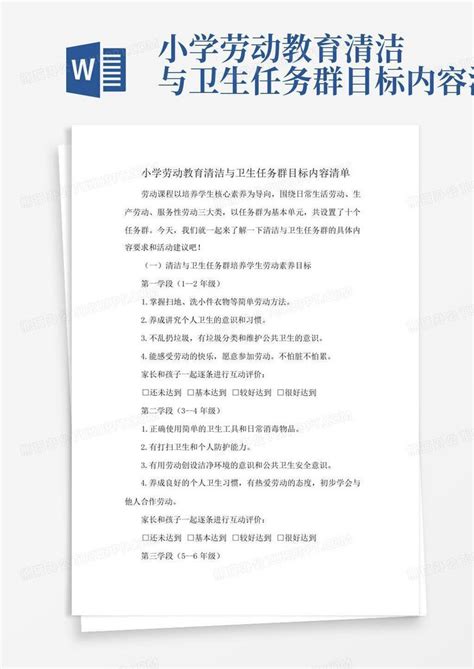 【揭秘国际学校网课⑿】广州为明学校这一份学习清单，竟这般温暖！