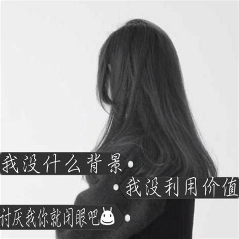 非主流头像 背影 霸气