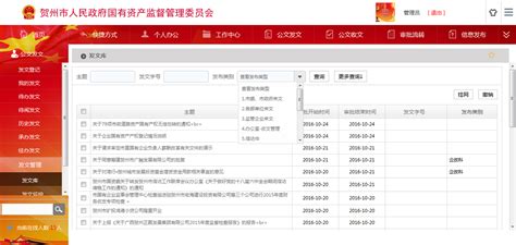 广东省推出全国首个省级政务服务平台“视频办”服务专区