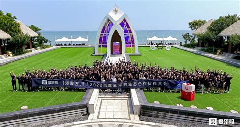 微控网络/朝阳企讯通受邀出席2022年百度爱采购生态合作伙伴大会