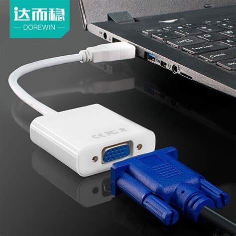达而稳（DOREWIN）USB转VGA/HDMI转换器3.0接口外置显卡电脑投影仪显示器母口转接头线 【优雅白】-电脑USB口外接大屏VGA口 ...