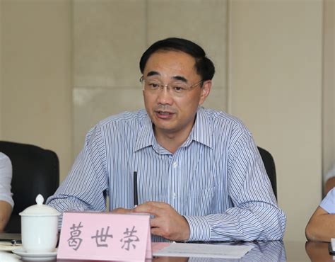 贵州盘江精煤股份有限公司总工程师徐再刚一行来校考察交流（9.24）
