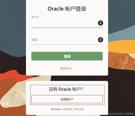 oracle如何下载及安装,Oracle下载及安装超详细教程-CSDN博客