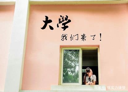 郑州捷登高考辅导学校课程列表