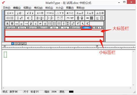 MathType怎么同时输入上下标-MathType中文网