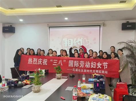 上寮社区：“巧手惠心，布艺生活”社区妇女手工活动