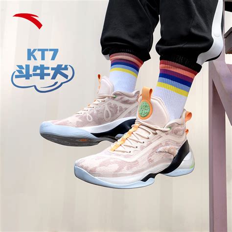 安踏KT7丨氮科技篮球鞋男 - 惠券直播 - 一起惠返利网_178hui.com