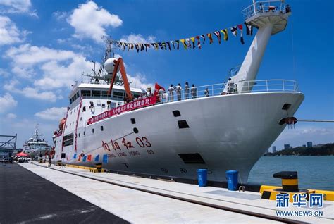 “向阳红03”科考船起航执行中国大洋50航次科考_福建图说_海峡网