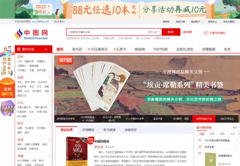 杭州人可以刷脸买书了 全国最大新零售书店今起开业-天下网商-赋能网商，成就网商