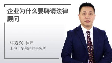 武汉法律顾问 - 武汉企业律师 - 武汉公司纠纷律师