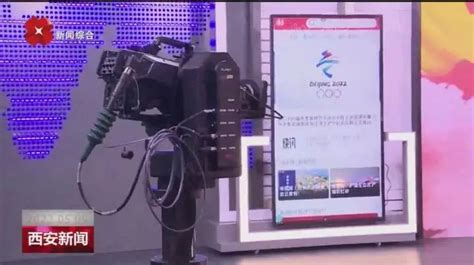 西安广播电视台：实施融媒体“一八八战略”，向数字化、智能化方向迈进 -北京佳杰创业广告有限责任公司