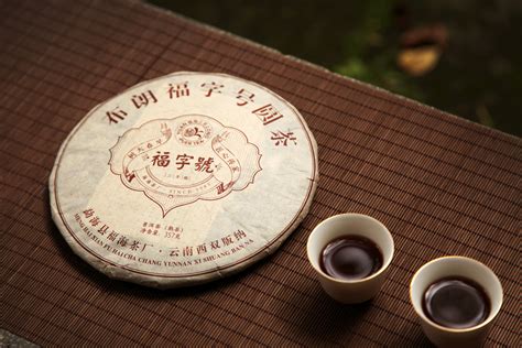 福海茶品 - 勐海县福海茶厂官方网站