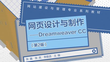 如何使用dreamweaver制作模板网页-百度经验