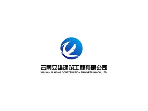 建筑工程公司logo设计_尚存呐-站酷ZCOOL