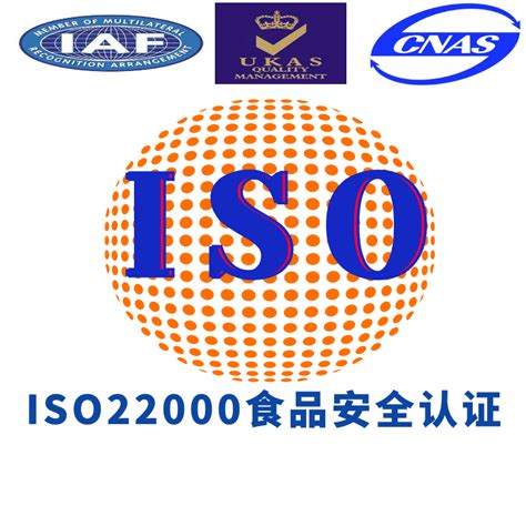 质量认证|ISO9001认证|ISO14001认证|ISO22001认证-覆盖上海|苏州|江苏|南通|无锡|常州|太仓|泰州|昆山|常熟