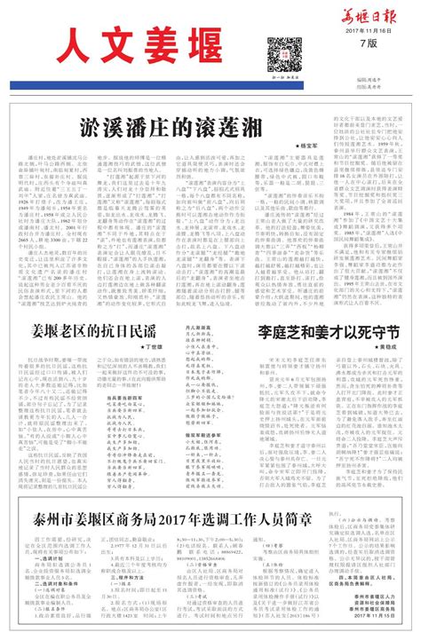 跨域立案：息烽法院九庄人民法庭新年日记_澎湃号·政务_澎湃新闻-The Paper