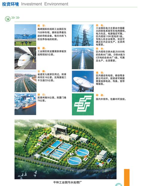 2017年1-12月中国其他制造业城镇固定资产投资统计表_智研咨询