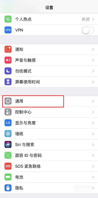 苹果手机app应用显示未受信任打不开怎么解决_搜狗指南