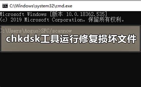 打开程序时 提示文件或目录已损坏且没法读取,请运行chkdsk工具-ZOL问答