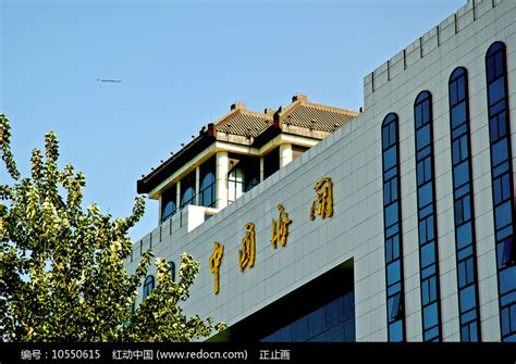 中国海关总署大楼高清图片下载_红动中国
