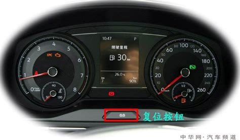 标志308保养提示灯怎么消除_中华网汽车